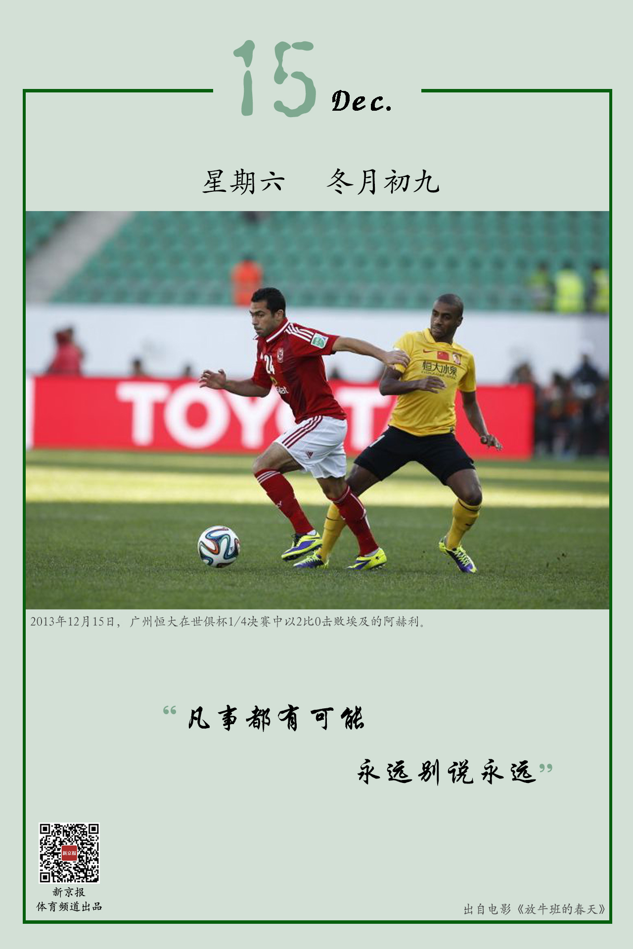 通过提高