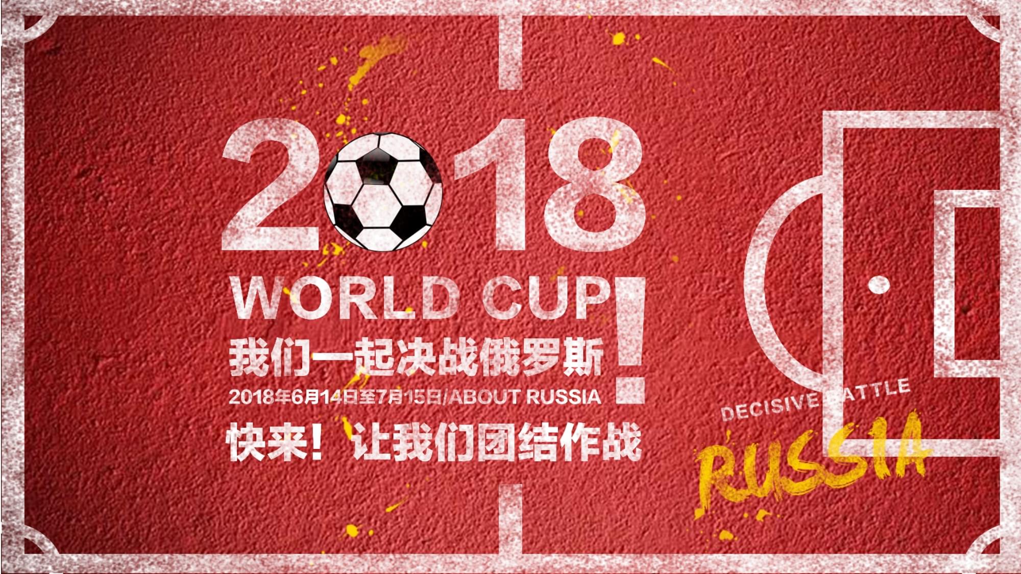 强的精
