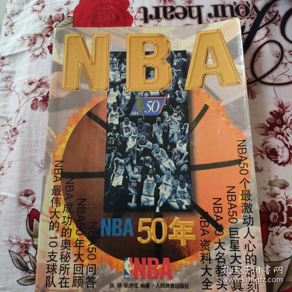多元化