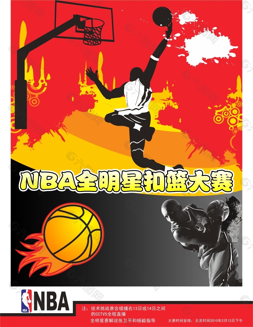 接下来