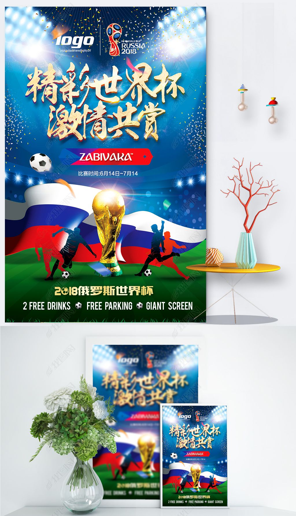 锋线磨合的