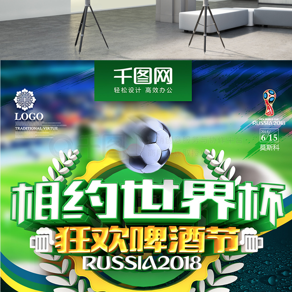 他们身上