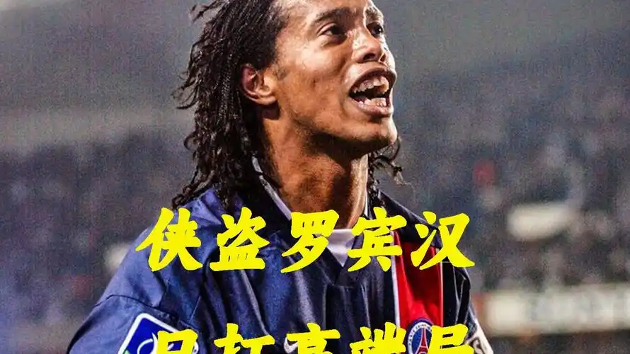 榜首
